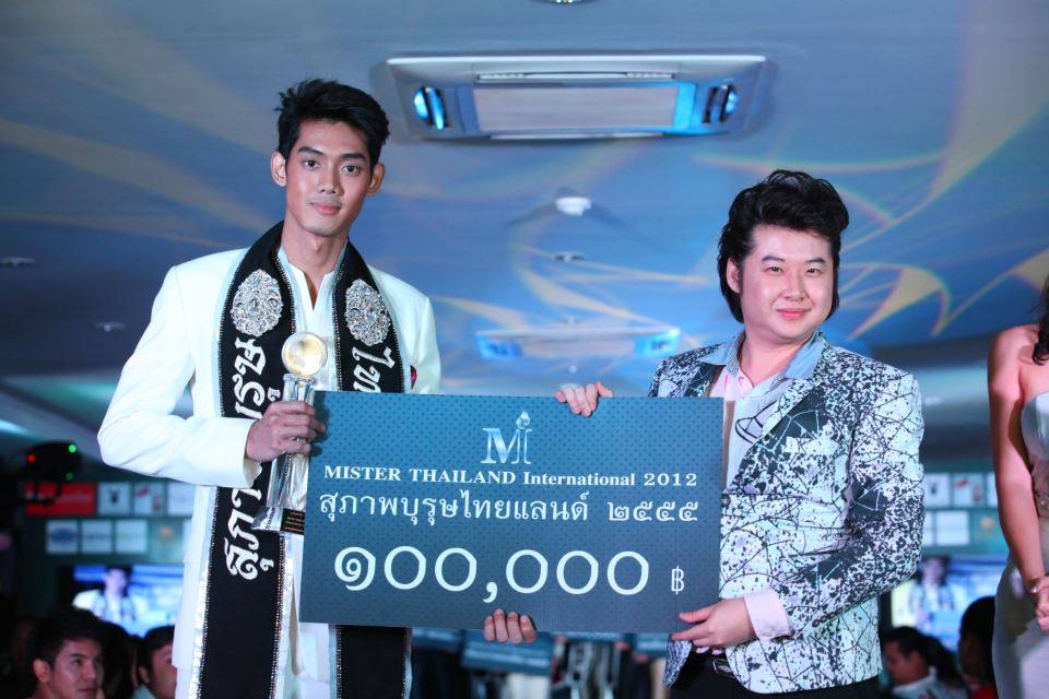 ร่วมส่งกำลังใจให้หนุ่มไทย ในการประกวด Mister International 2012