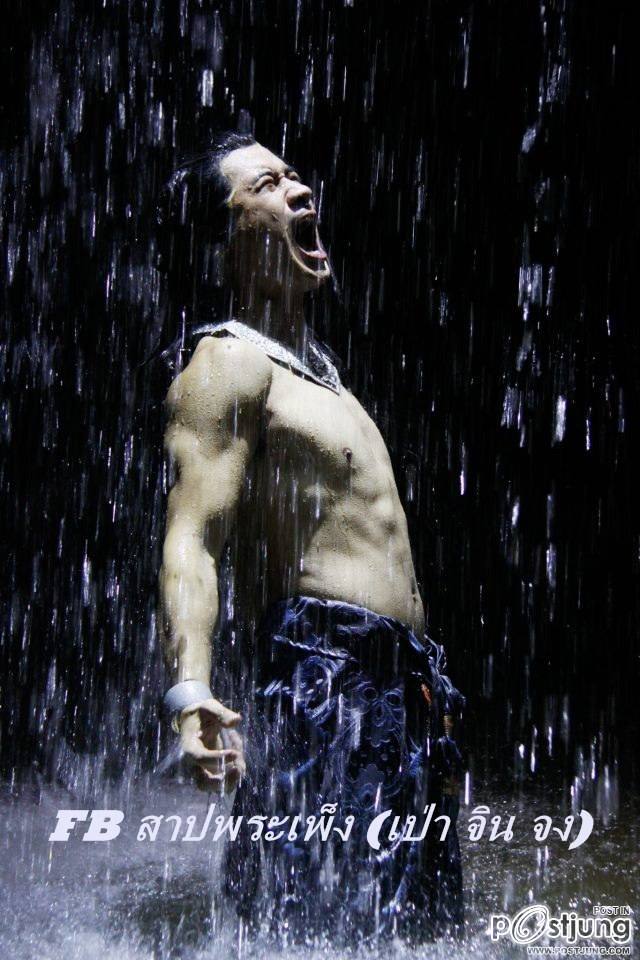 พี่โฬม..เป็นไรอ่ะ