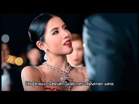 ใบเตย อาร์สยาม  ในเอ็มวี  เช็ดแล้วทิ้ง    ถ่ายที่ ABAC ยกเชต มีรูปไข่ด้วย wow