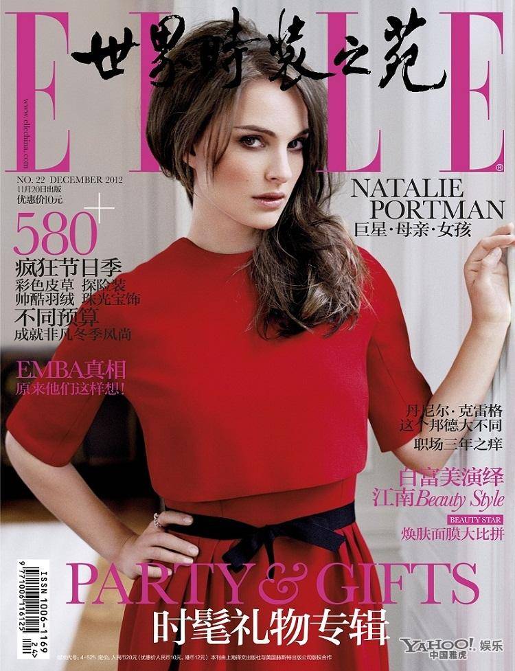 Natalie Portman @ ELLE China no.22 December 2012