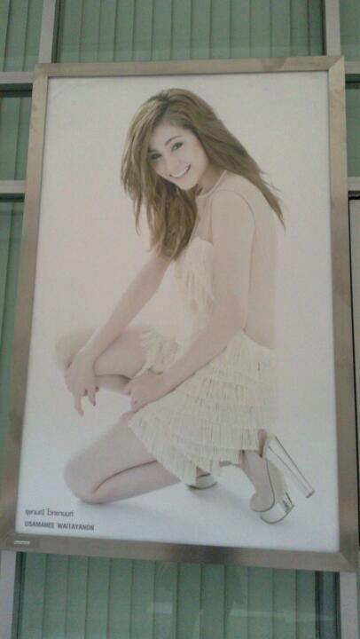 ขวัญ อุษามณี เธอสวยมาก