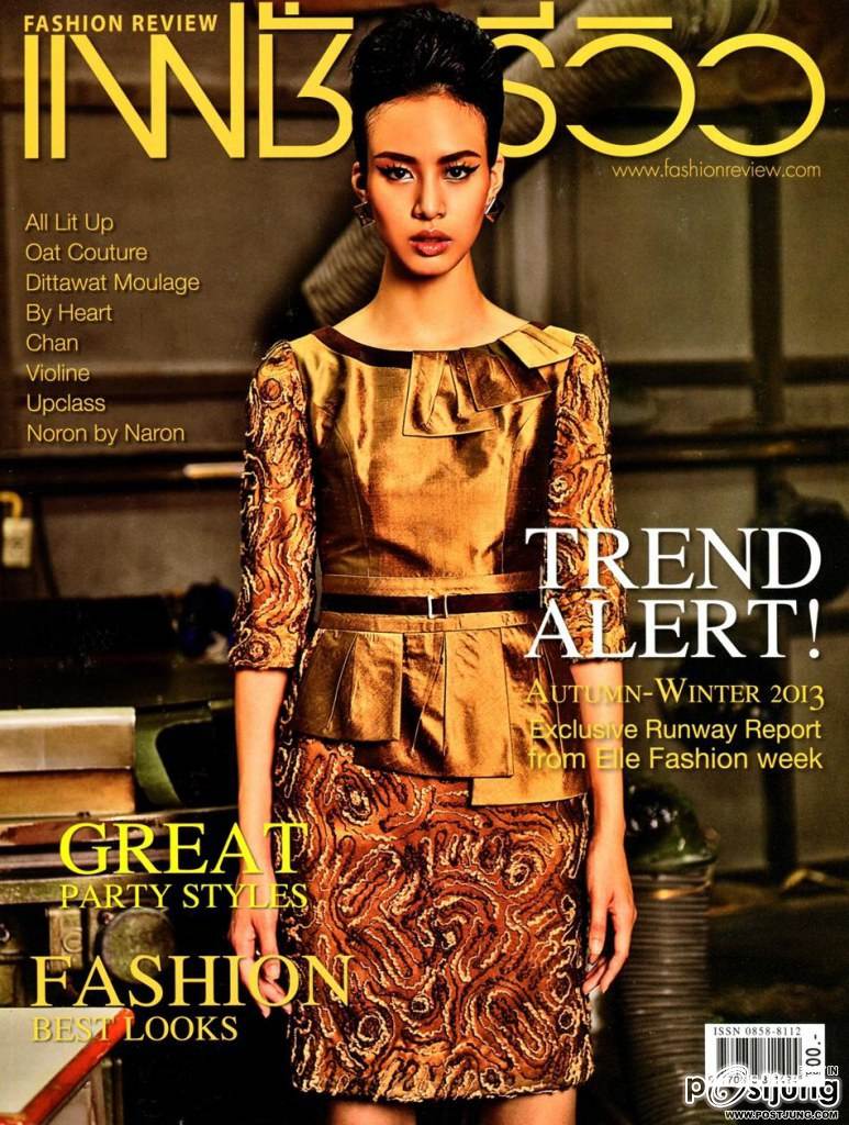 แฟชั่นรีวิว vol.31 no.356 December 2012