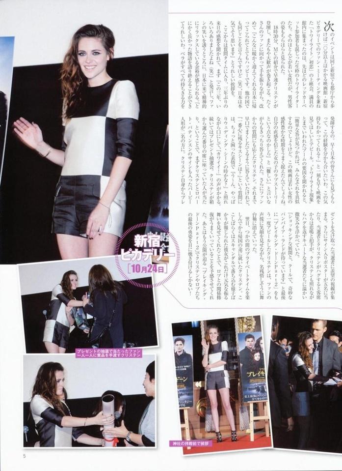 Kristen Stewart @ Movie Star Magazine Japan January 2013