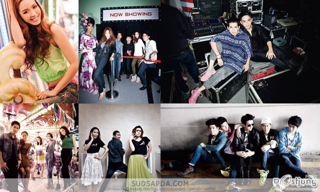 ศิลปินแกรมมี่...