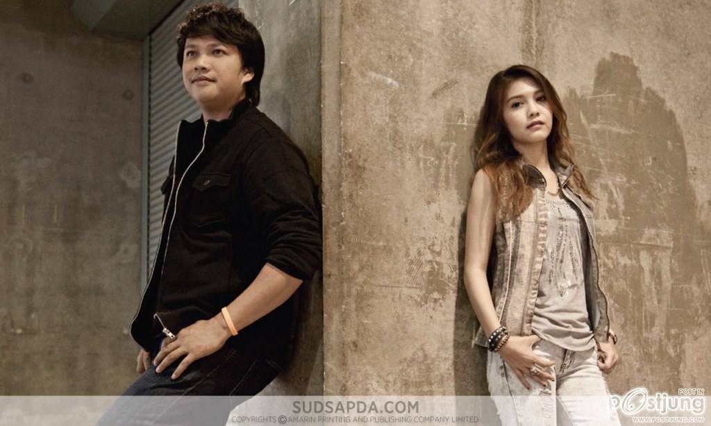 ศิลปินแกรมมี่...