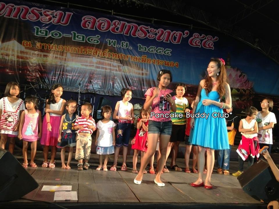 แพนเค้ก ในงาน ลอยกระทง จ.ระนอง - 24/11/12