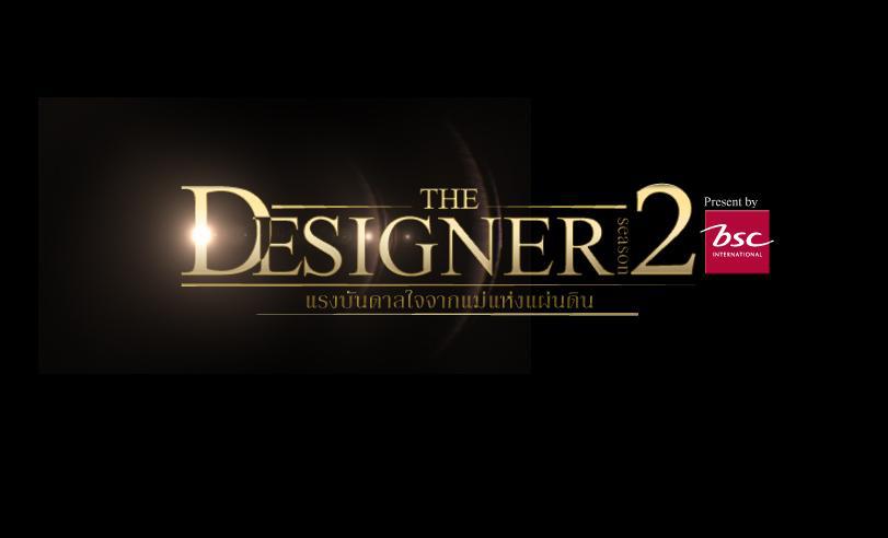 ชุดราตรี ออกเเบบโดยยังดีไซน์เนอร์ไทย The Designer Season 2