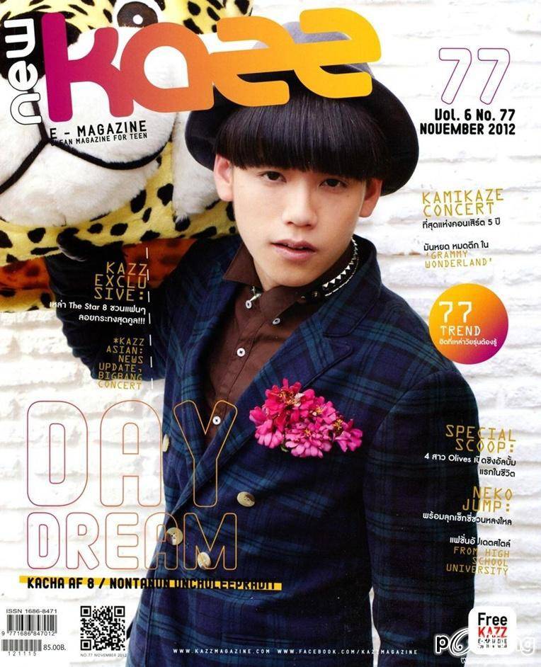 [AF8] คชา-นนทนันท์ @ KAZZ vol.6 no.77 November 2012