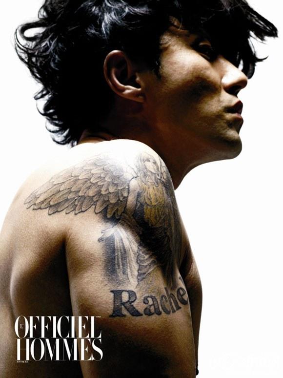 รออยู่นะที่รักก