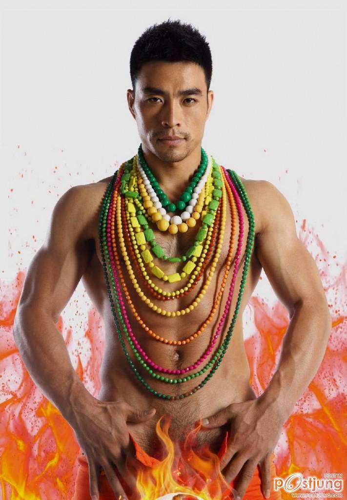 ดุๆดิบๆ