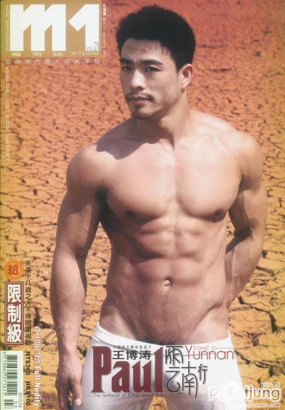 ดุๆดิบๆ