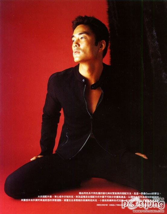 โดนแล้วล่ะ