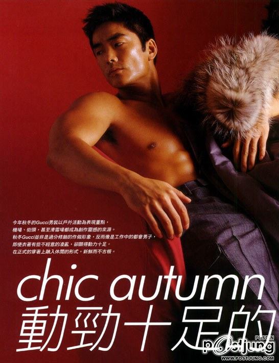 โดนแล้วล่ะ