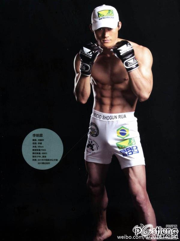 โดนแล้วล่ะ