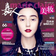 Fan Bingbing @ Marie Claire China December 2012