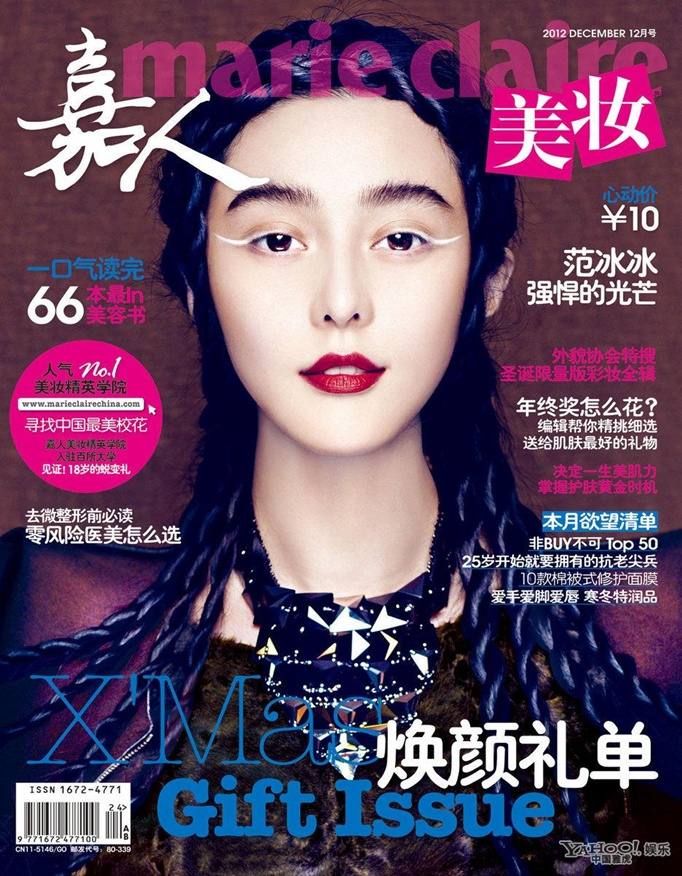 Fan Bingbing @ Marie Claire China December 2012