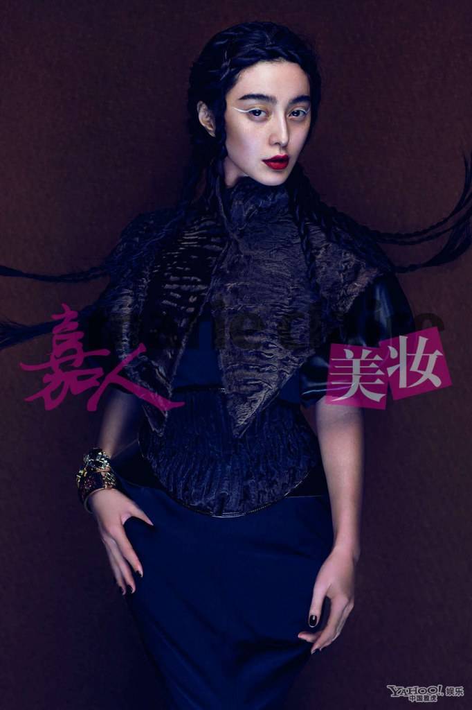 Fan Bingbing @ Marie Claire China December 2012