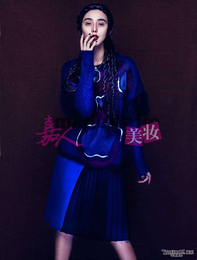 Fan Bingbing @ Marie Claire China December 2012