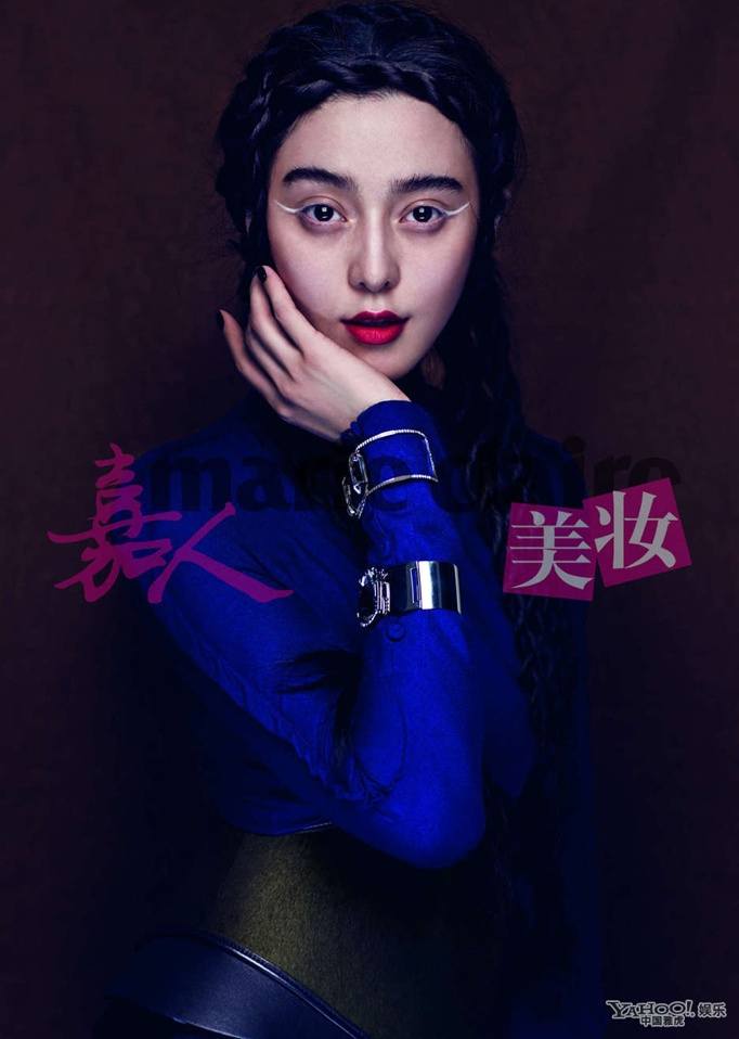 Fan Bingbing @ Marie Claire China December 2012