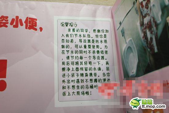 ห้องน้ำแบบ ผู้หญิงยืนฉี่ ที่จีนเอามาใช้กันแล้วจ้า
