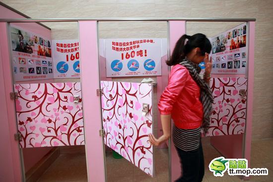 ห้องน้ำแบบ ผู้หญิงยืนฉี่ ที่จีนเอามาใช้กันแล้วจ้า