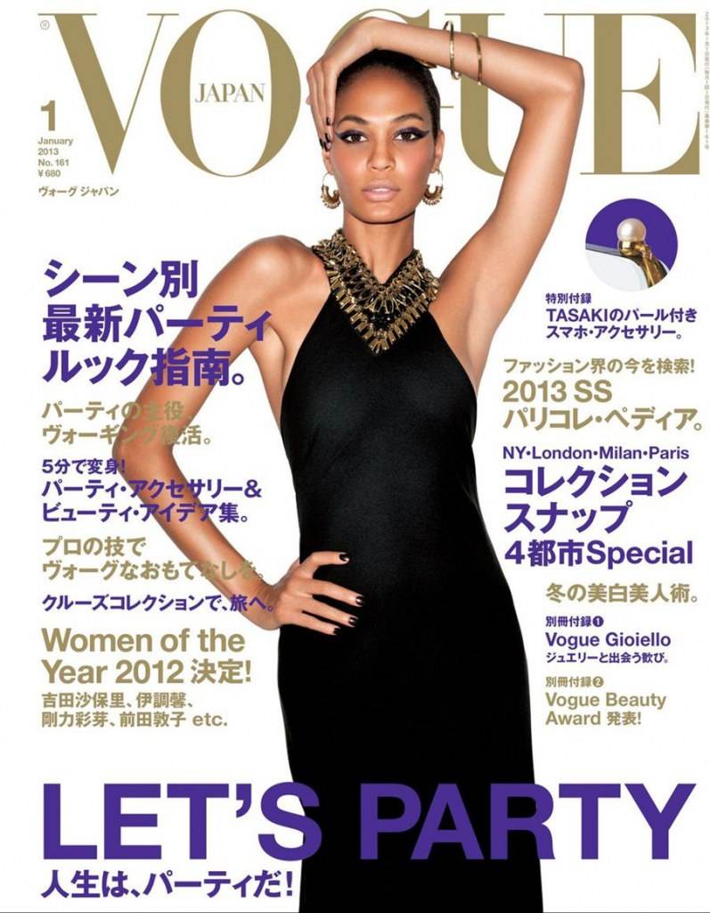 Joan Smalls @ Vogue Japan no.161 January 2013