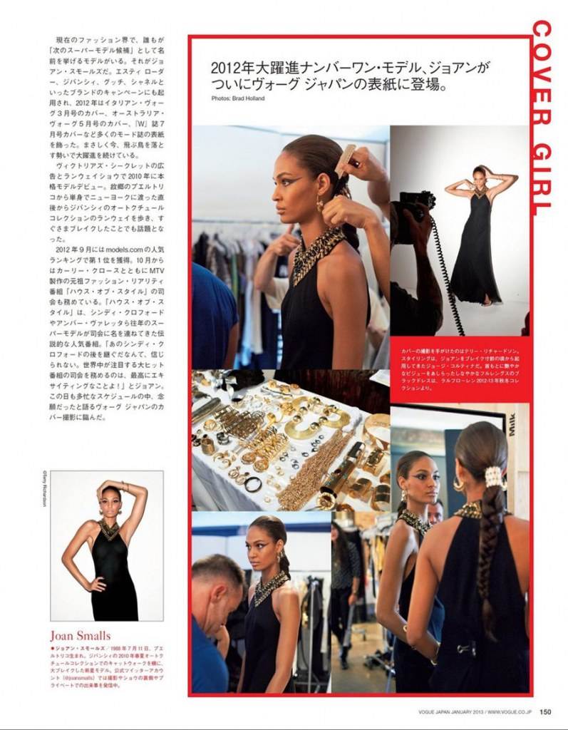 Joan Smalls @ Vogue Japan no.161 January 2013