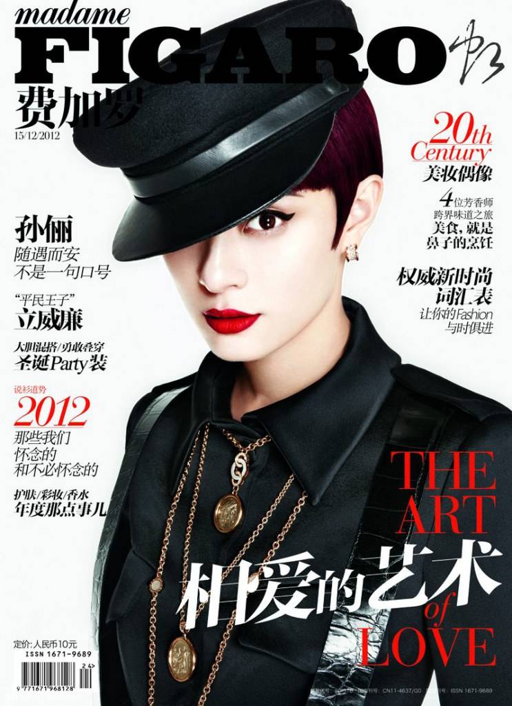 Betty Sun @ Madame Figaro China December 2012