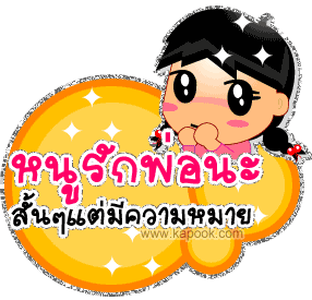 คำคมวันพ่อ วันนี้คุณบอกรักพ่อ แล้วรึยัง