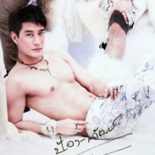 ลายเซ็น หนุ่มน่ากอดแห่งปี 2012