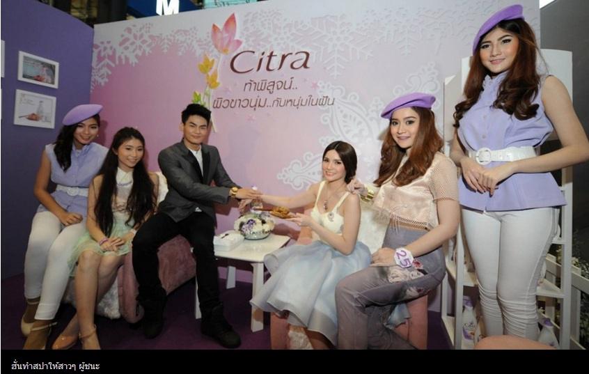 พี่ยู้สาวผู้ชนะซิตร้าได้ไปเดทกับพี่ฮั่น อิจฉาม๊าากกก