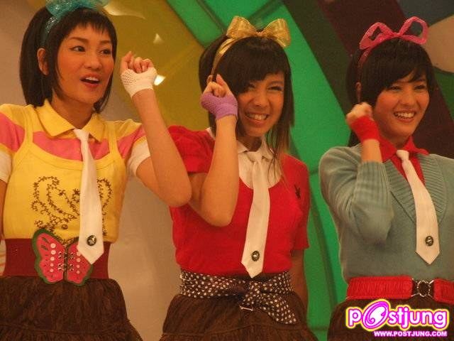 สาว สาว สาว เวอชั่นล่าสุด