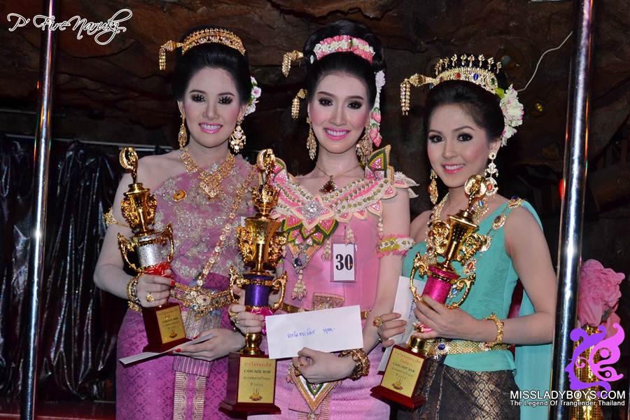 นางนพมาศจำแลง CASCADE