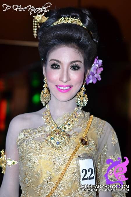 นางนพมาศจำแลง CASCADE