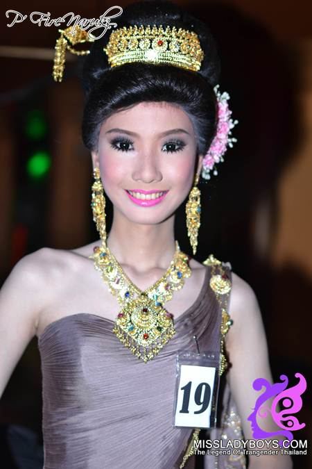 นางนพมาศจำแลง CASCADE