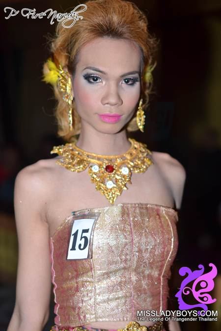 นางนพมาศจำแลง CASCADE