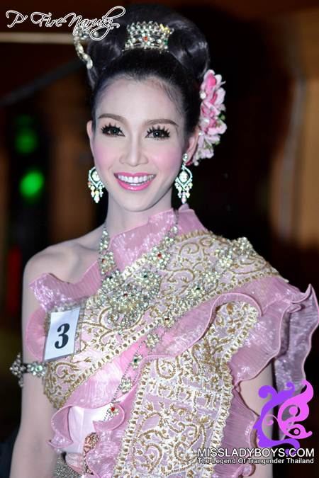 นางนพมาศจำแลง CASCADE