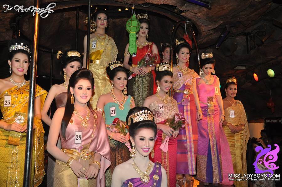 นางนพมาศจำแลง CASCADE