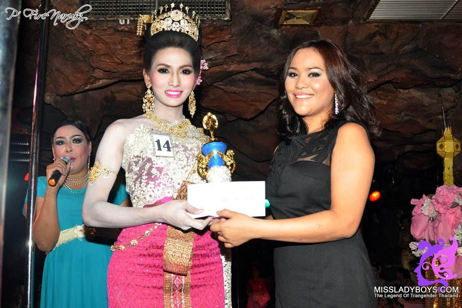 นางนพมาศจำแลง CASCADE