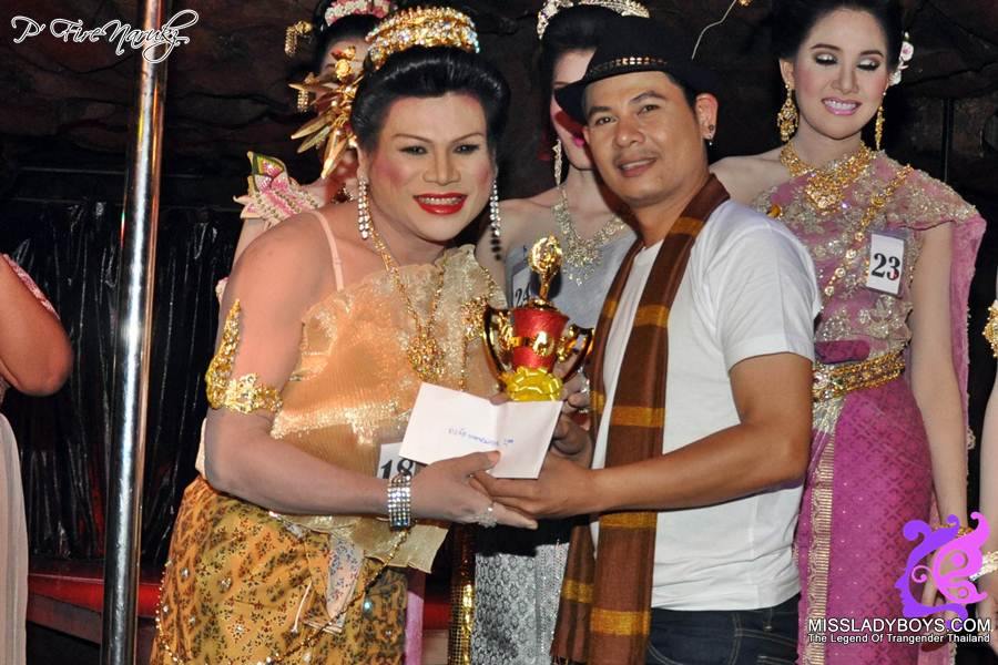 นางนพมาศจำแลง CASCADE