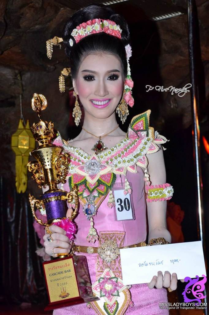 นางนพมาศจำแลง CASCADE