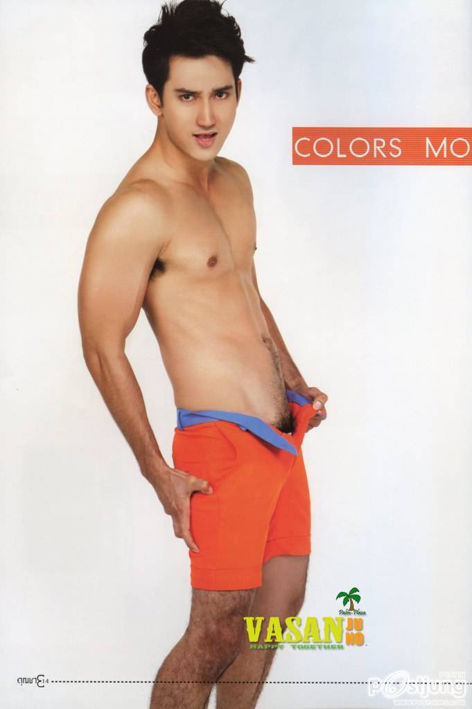 สาหร่ายยยยย