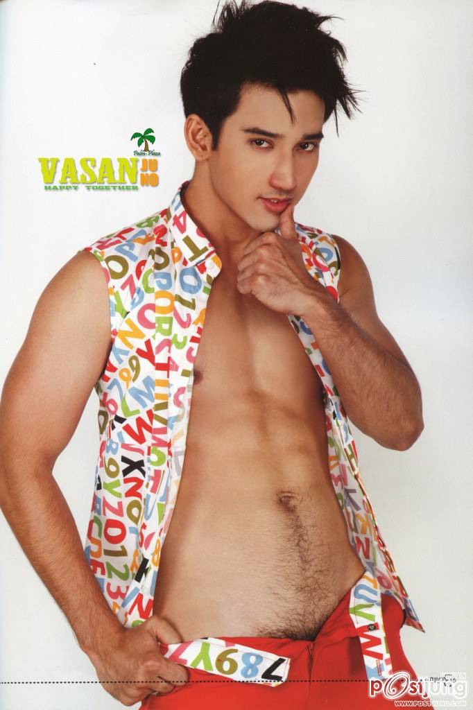 สาหร่ายยยยย