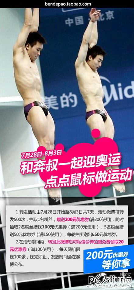 Zeed Athletes # 20 ไม่เกินลิมิตโพสท์จัง