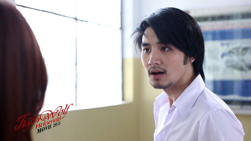 หล่อลากไส้ หนังใหม่ ฉายต้นปี 2013