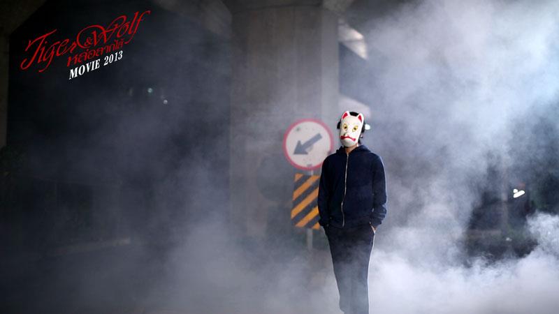 หล่อลากไส้ หนังใหม่ ฉายต้นปี 2013