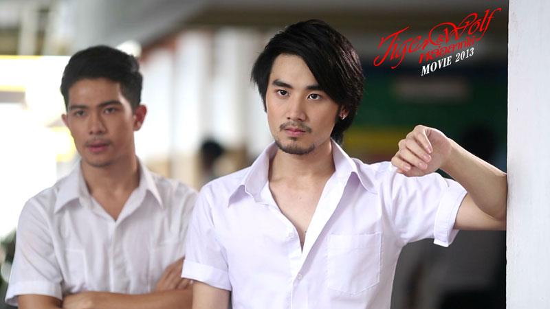 หล่อลากไส้ หนังใหม่ ฉายต้นปี 2013