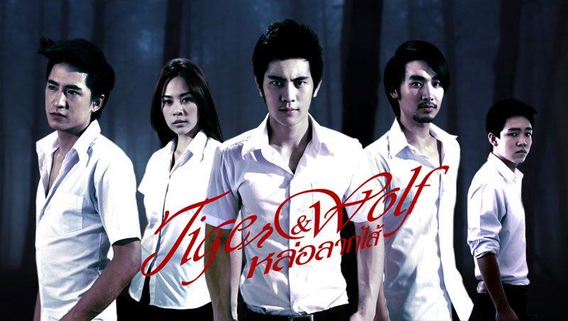 หล่อลากไส้ หนังใหม่ ฉายต้นปี 2013