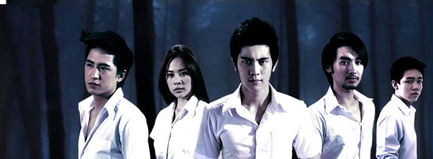 หล่อลากไส้ หนังใหม่ ฉายต้นปี 2013