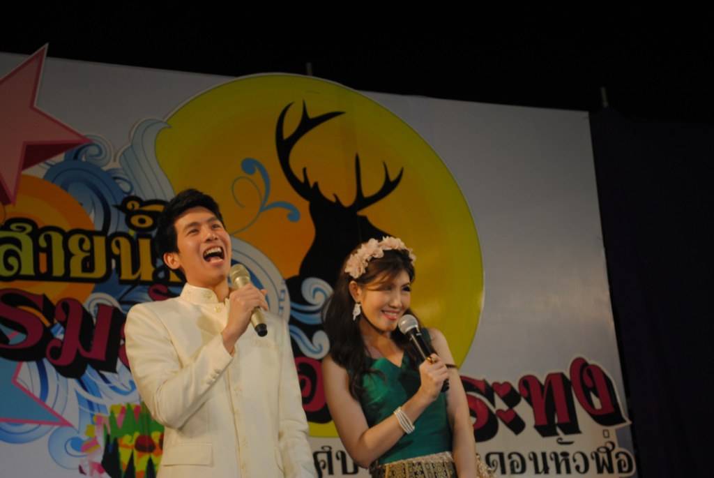 หนูน้อยนพมาศประจำปี 2555 เทศบาลตำบลดอนหัวฬ่อ